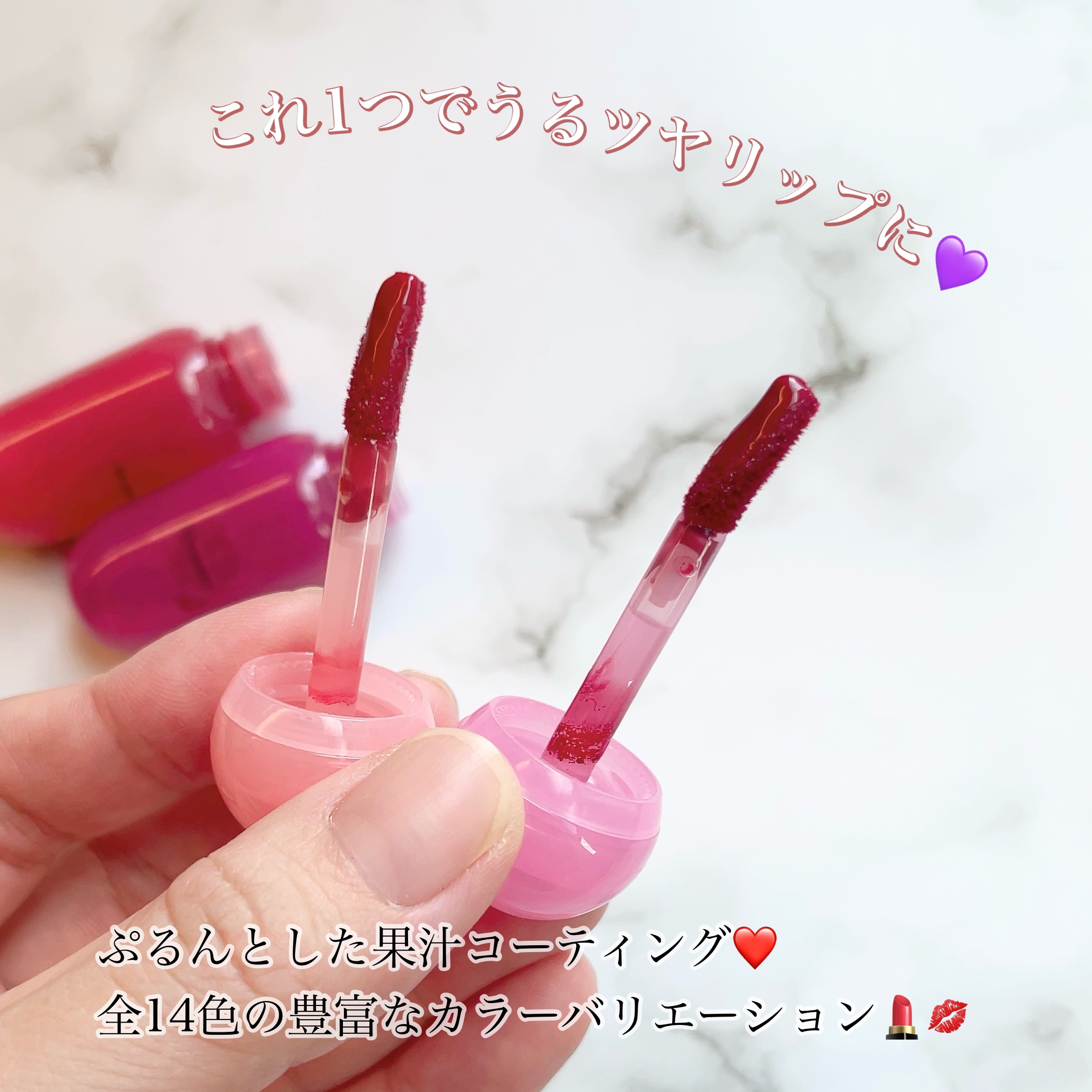 ジューシーデューイグロウティント 13 ミキシングチェリー(ミニ) /dasique/リップティントを使ったクチコミ（2枚目）