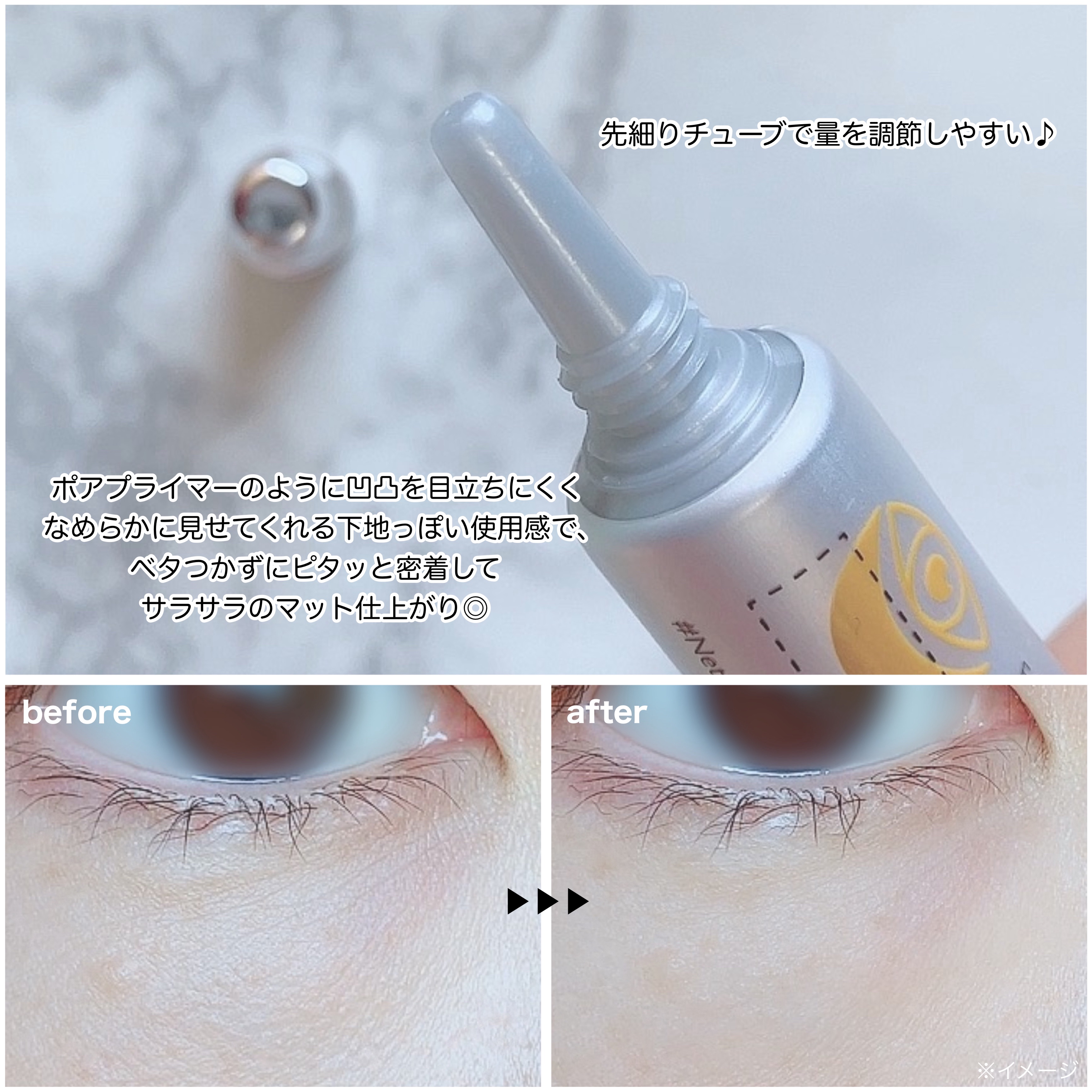 レチノールアイファルトアイバッククリーム/Dr.Melaxin/アイケア・アイクリームを使ったクチコミ（3枚目）