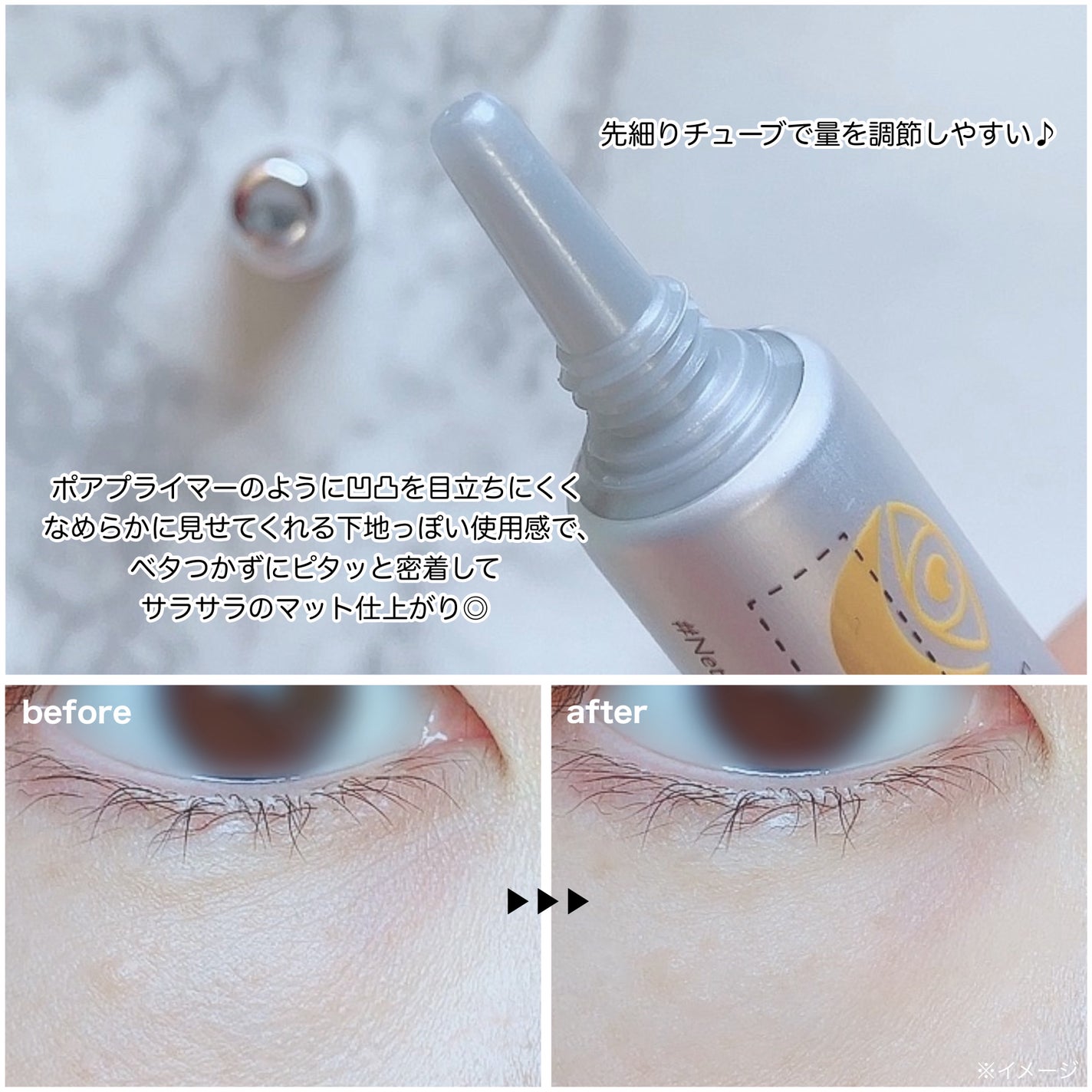 レチノールアイファルトアイバッククリーム/Dr.Melaxin/アイケア・アイクリームを使ったクチコミ(3枚目)