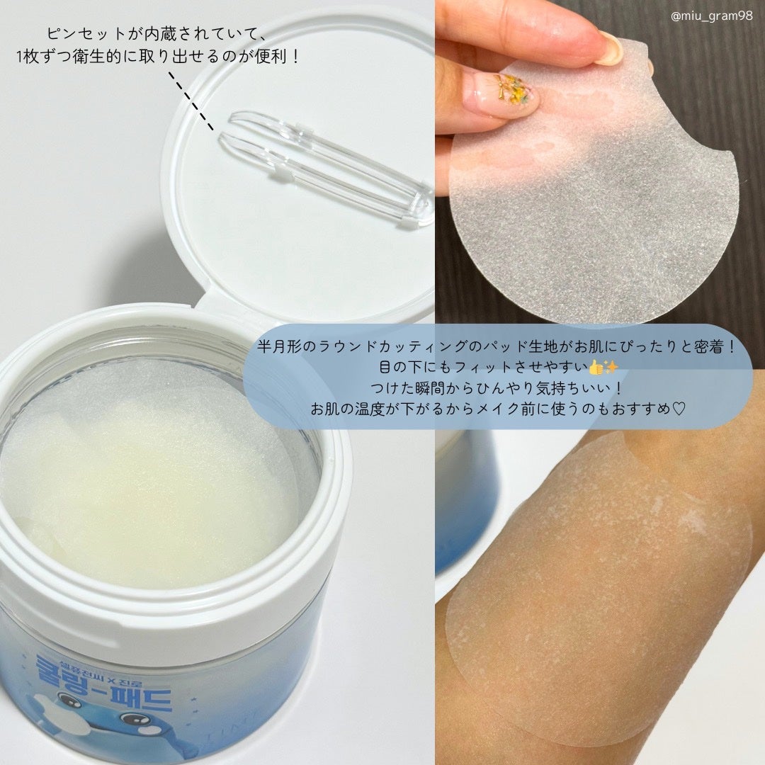 ポストアルファクーリングパッド/Cell Fusion C(セルフュージョンシー)/トナーパッドを使ったクチコミ(4枚目)