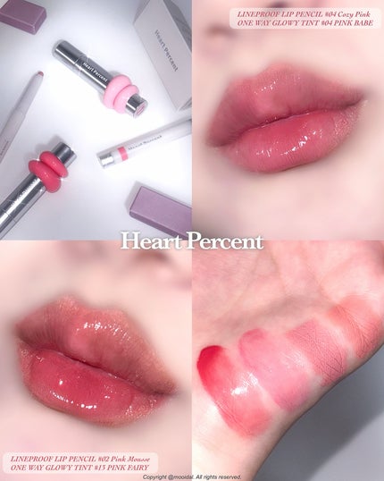 ドットオンムードワンウェイグロイティント/Heart Percent/リップティントを使ったクチコミ(1枚目)