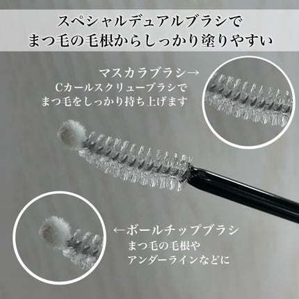 ロングアクティブアイラッシュセラム/COSNORI/まつげ美容液を使ったクチコミ(3枚目)