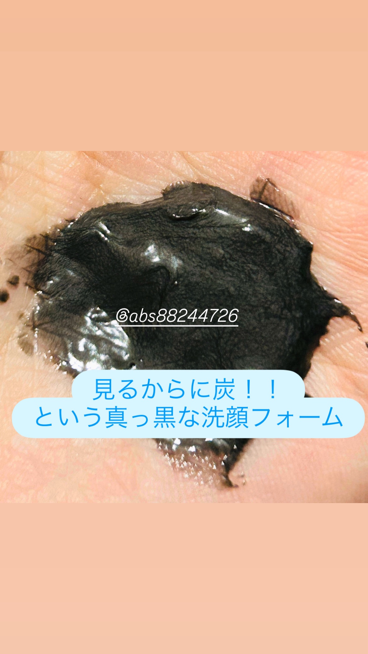 ロゼット洗顔パスタ ディープブラック[洗顔フォーム]/ロゼット/洗顔フォームを使ったクチコミ（3枚目）