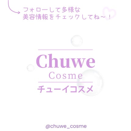 ホワイトニングドレストーンアップクリーム/COSNORI/化粧下地を使ったクチコミ(3枚目)