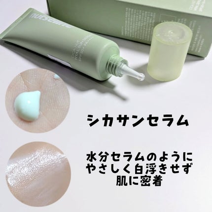 Cica nut CALMING BALM STRONG/nutseline/フェイスバームを使ったクチコミ(2枚目)