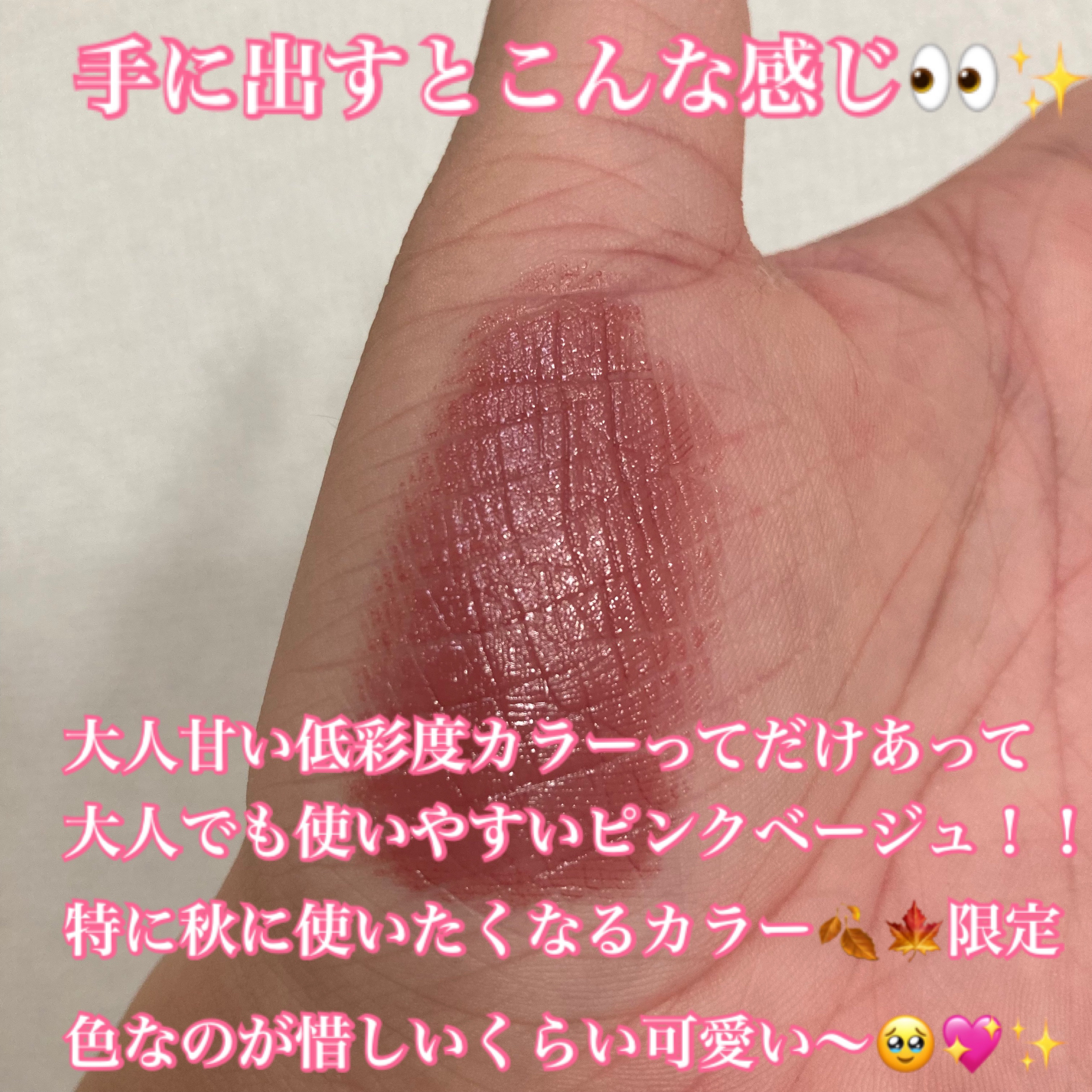 キスミー　フェルム　ルージュアクト 50 ピンクアールグレイ/キスミー フェルム/口紅を使ったクチコミ（3枚目）