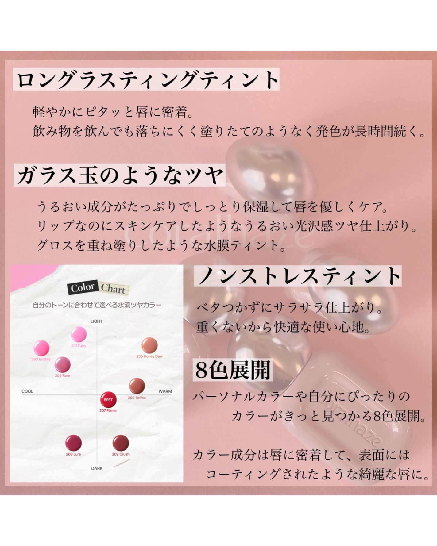 デュー ドロップ ティント/Coralhaze/リップティントを使ったクチコミ(4枚目)