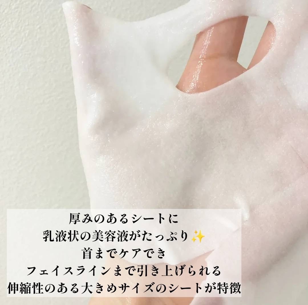 デュイセル プライベートケアマスク/DEWYCEL/シートマスク・パックを使ったクチコミ(8枚目)