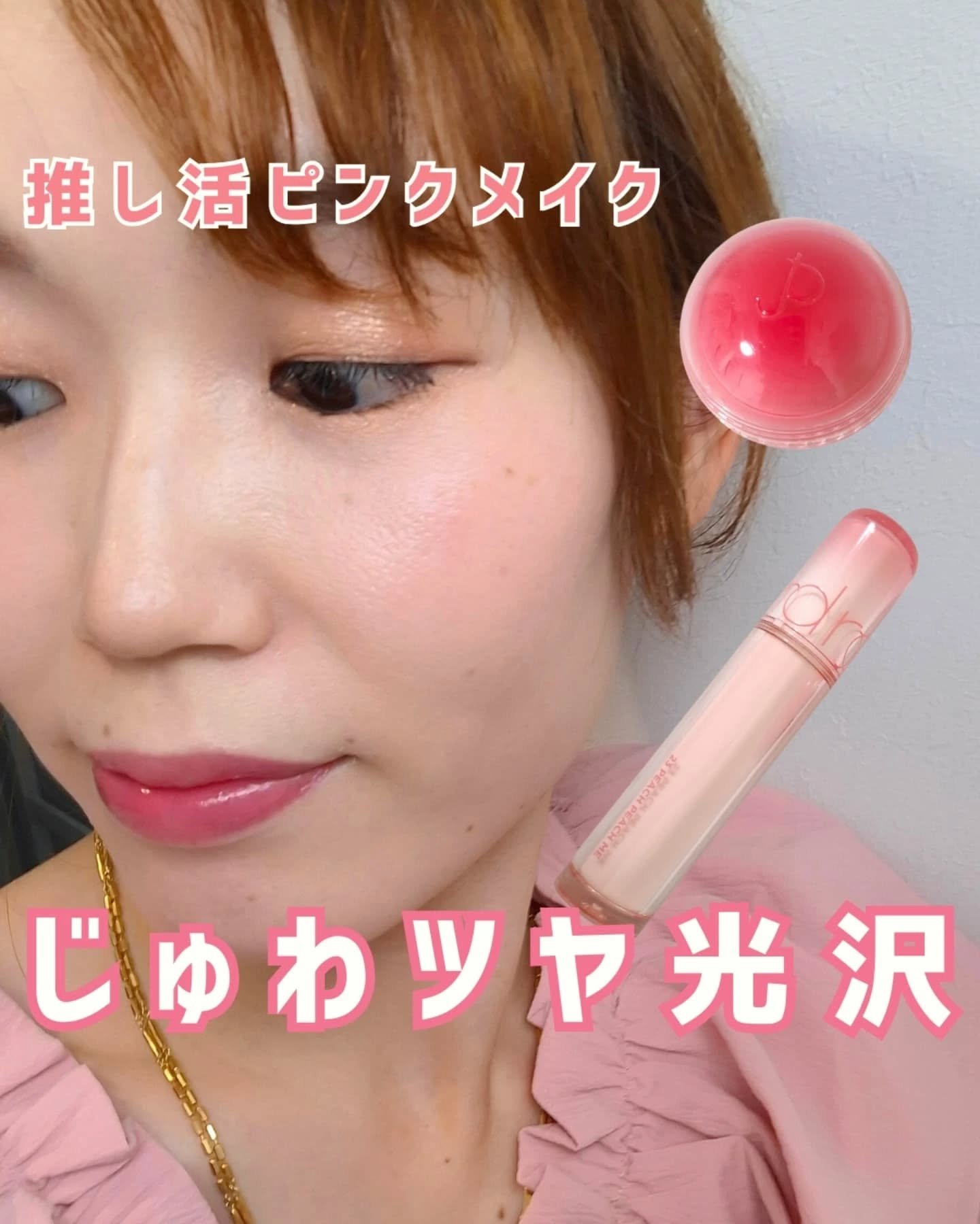 ザ ジューシーラスティングティント/rom&nd/リップティントを使ったクチコミ（1枚目）