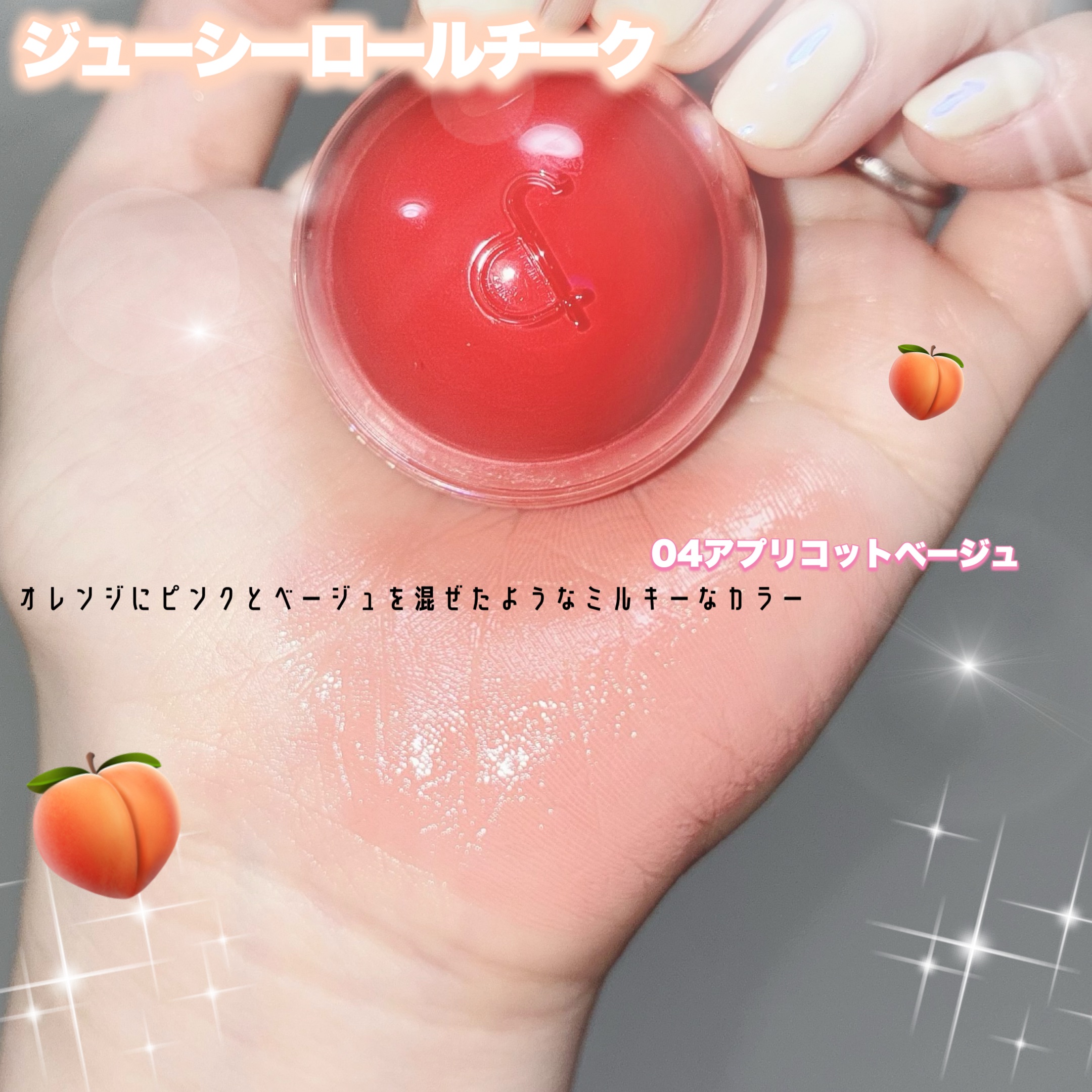 ザ ジューシーラスティングティント/rom&nd/リップティントを使ったクチコミ（3枚目）