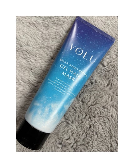 リラックスナイトリペアジェルヘアマスク/YOLU/ヘアマスク・ヘアパックを使ったクチコミ(1枚目)