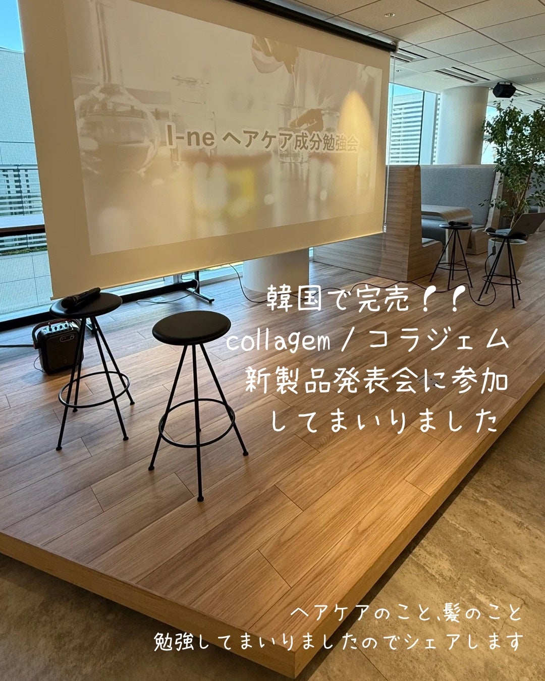 コラジェム モイスチャーリペアシャンプー/トリートメント/collagem/市販シャンプーを使ったクチコミ(2枚目)