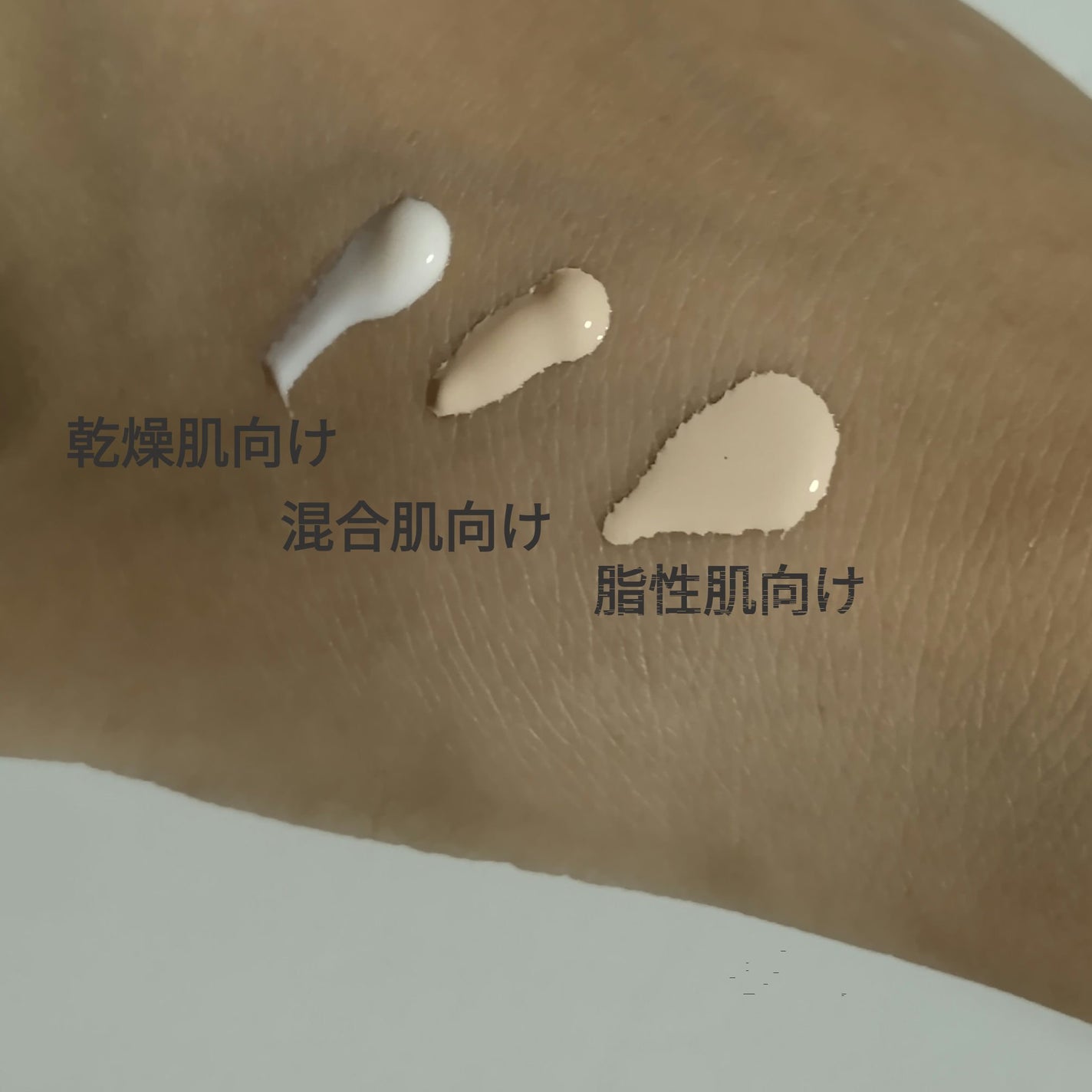 ケイト ポアレスキーパー FORドライ/KATE/化粧下地を使ったクチコミ(5枚目)