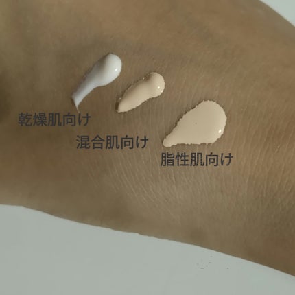 ケイト ポアレスキーパー FORドライ/KATE/化粧下地を使ったクチコミ(5枚目)