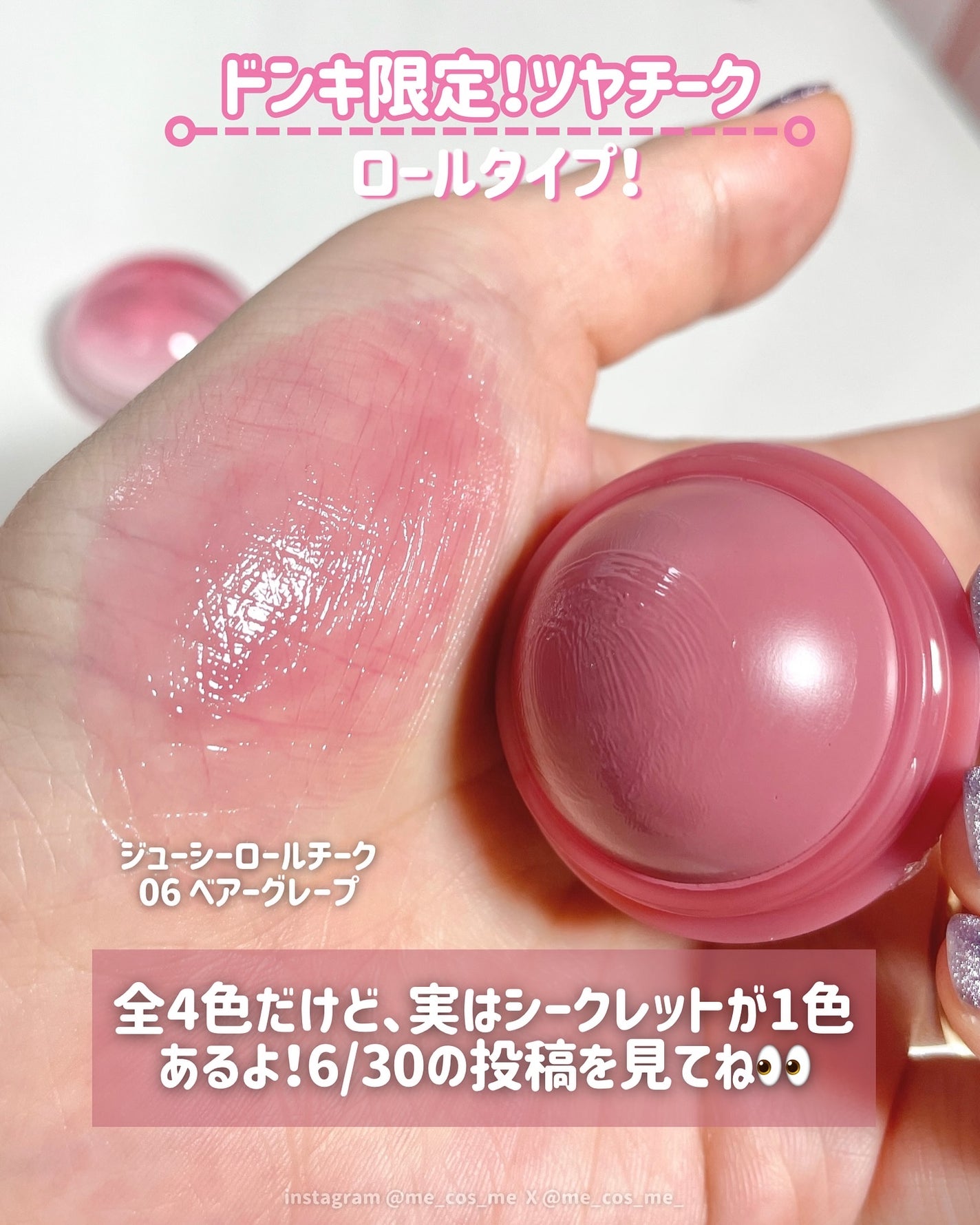 ザ ジューシーラスティングティント/rom&nd/リップティントを使ったクチコミ(2枚目)