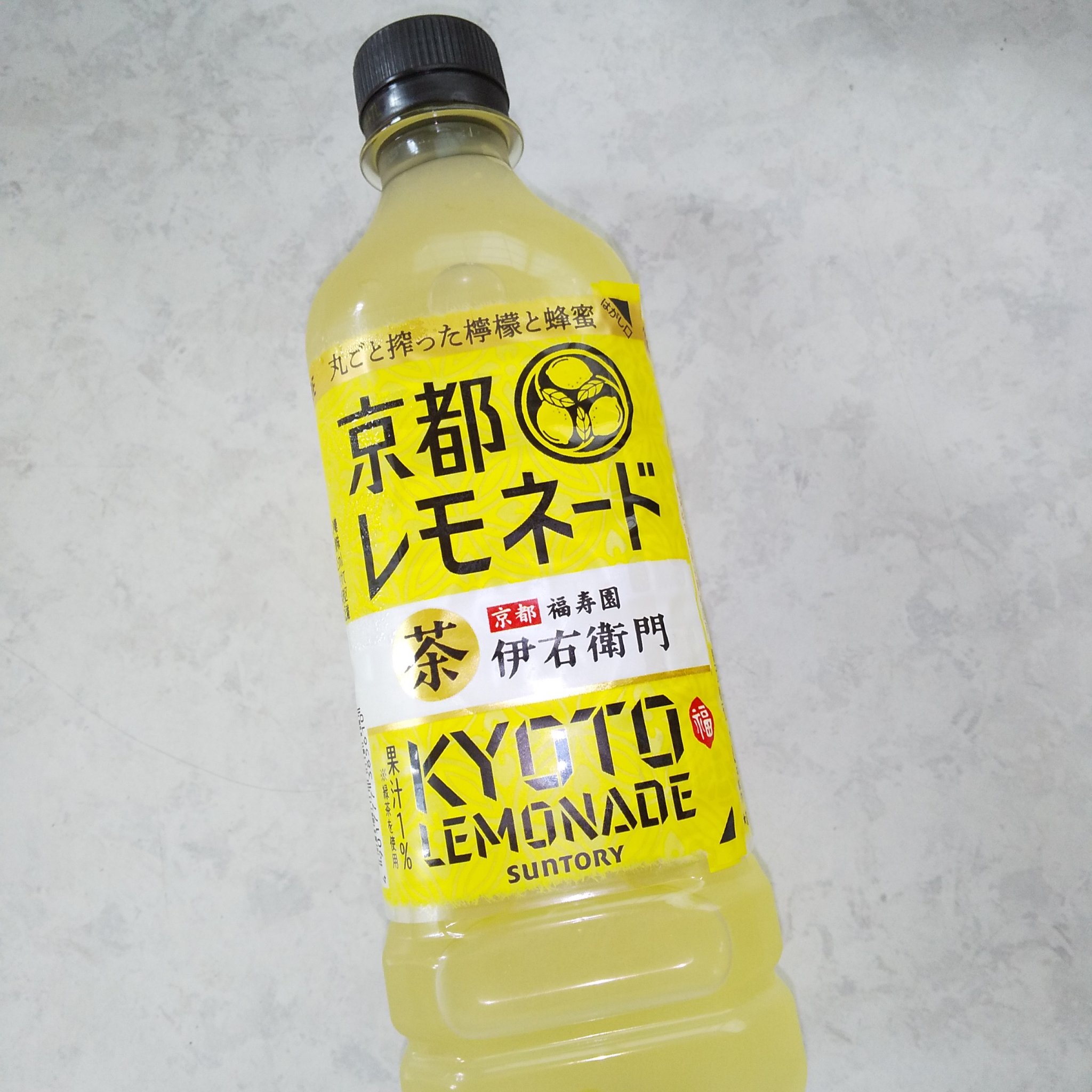 京都レモネード/サントリー/美容ドリンクを使ったクチコミ（1枚目）