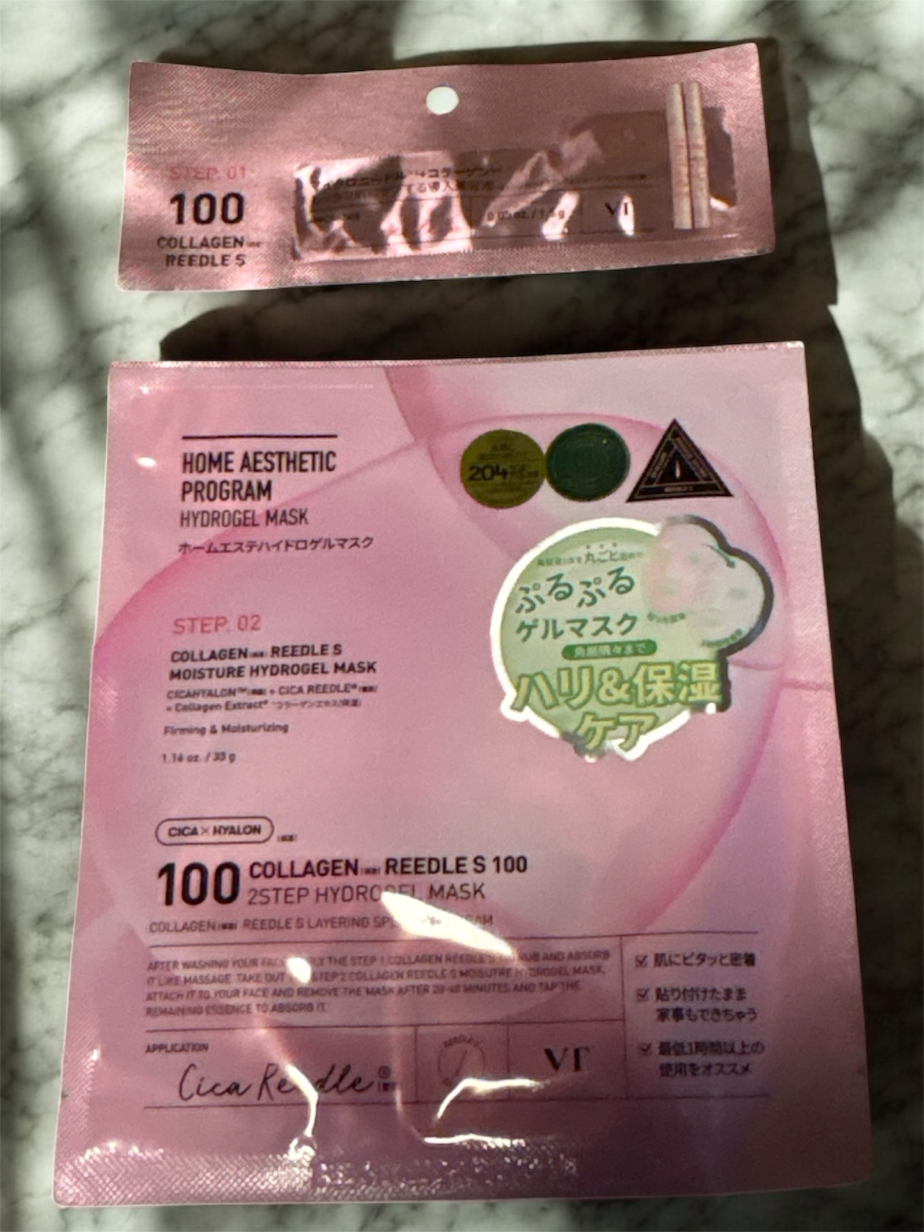 コラーゲン リードルショット100 2ステップハイドロゲルマスク/VT/シートマスク・パックを使ったクチコミ（3枚目）