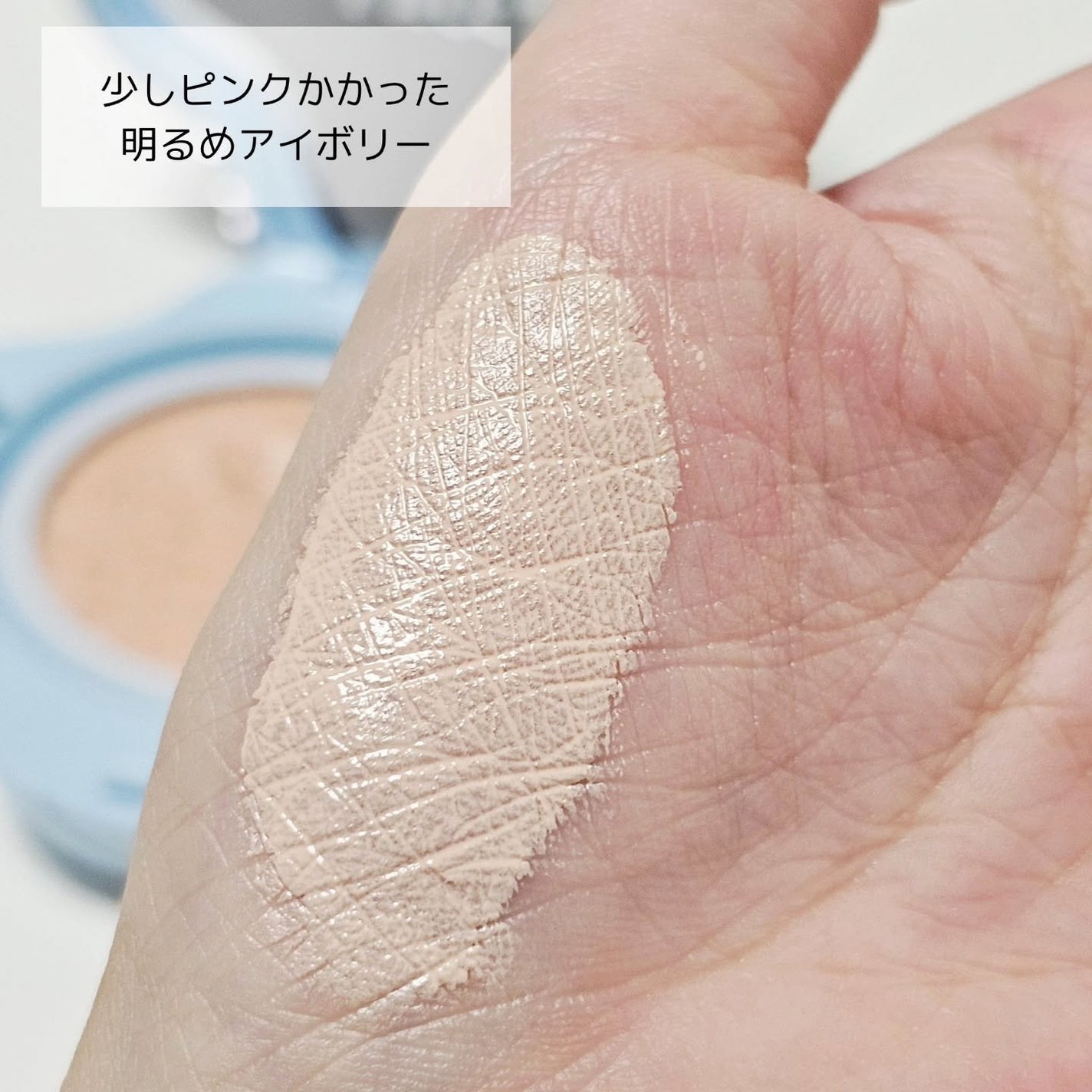 クラウドフィルタークッション/ETUDE/クッションファンデーションを使ったクチコミ(4枚目)