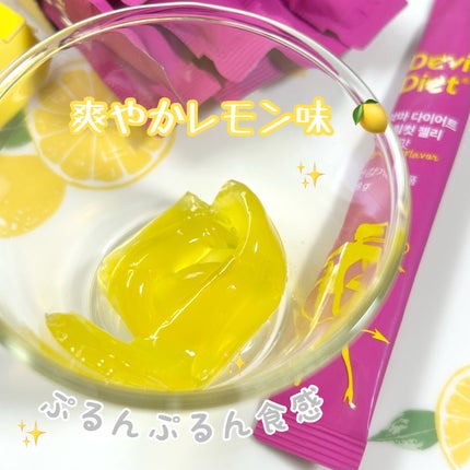 悪魔ダイエット スリムカットゼリー/ファームスビル/ゼリー飲料を使ったクチコミ(2枚目)