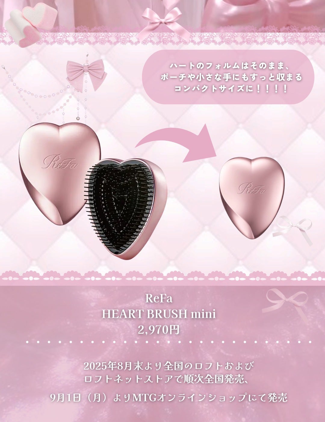 リファ ハートブラシ/ReFa/頭皮ケアを使ったクチコミ(2枚目)