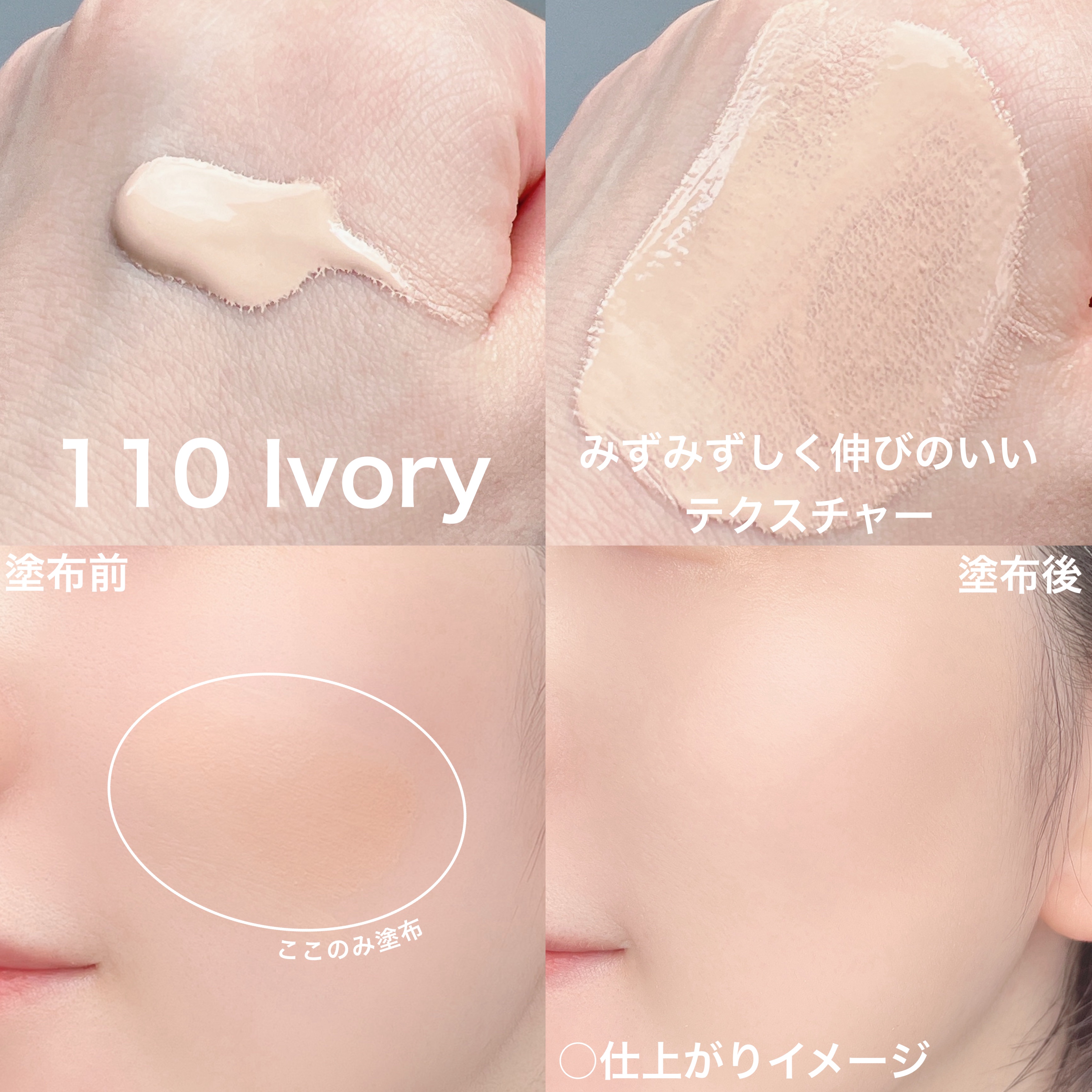 カラーステイ ロングウェア メイクアップ/REVLON/リキッドファンデーションを使ったクチコミ（3枚目）