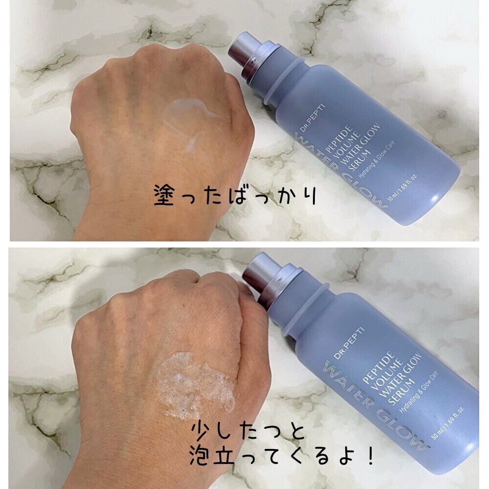 ペプチドボリュームウォーターグローセラム/DR.PEPTI/美容液を使ったクチコミ(3枚目)