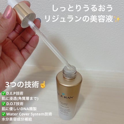 デュアル エフェクト アンプル/REJURAN COSMETICS/美容液を使ったクチコミ(3枚目)