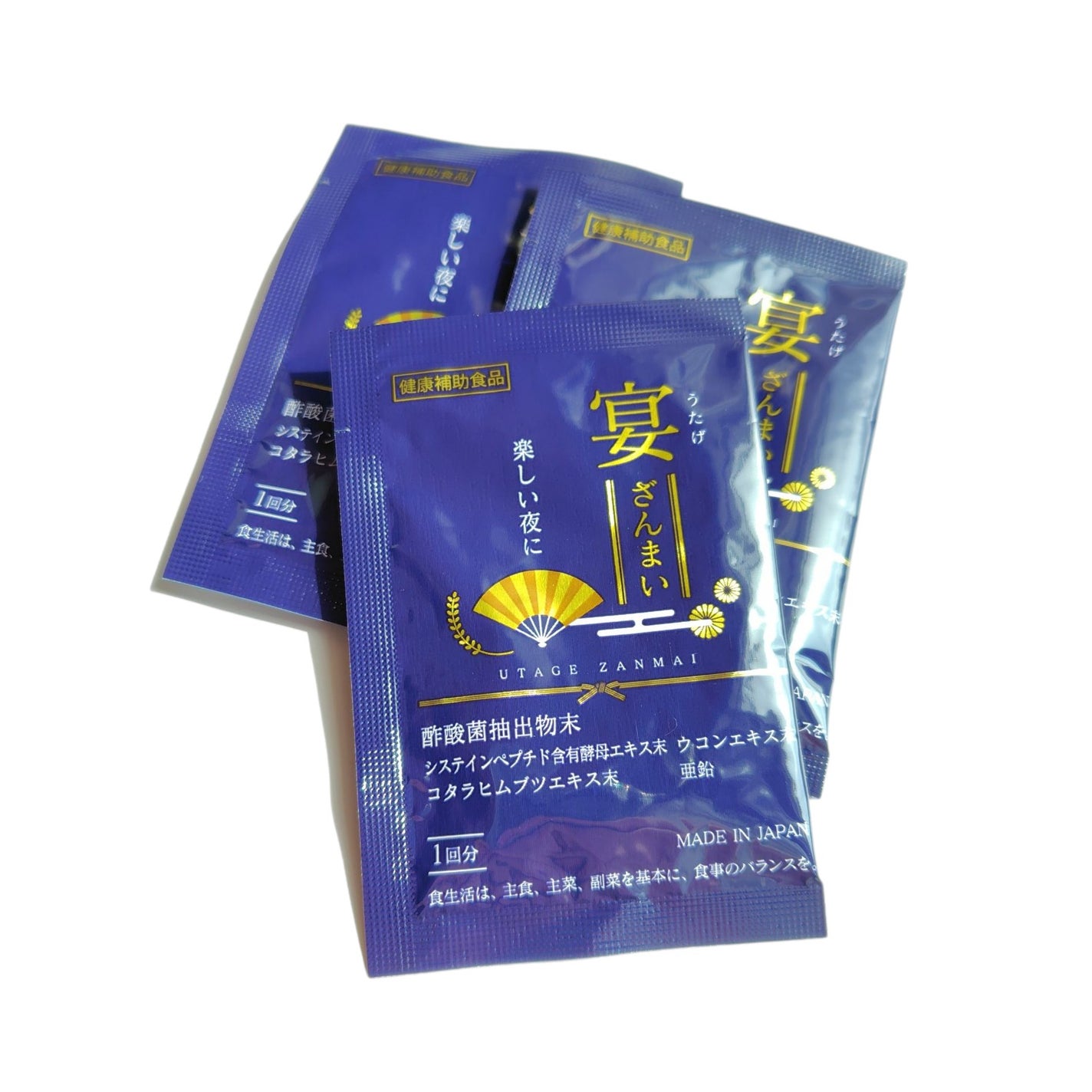 たみ →→フォロバ on LIPS 「商品名:宴ざんまい翌朝をサポート♪お酒を楽しむシーンをサポート..」(1枚目)