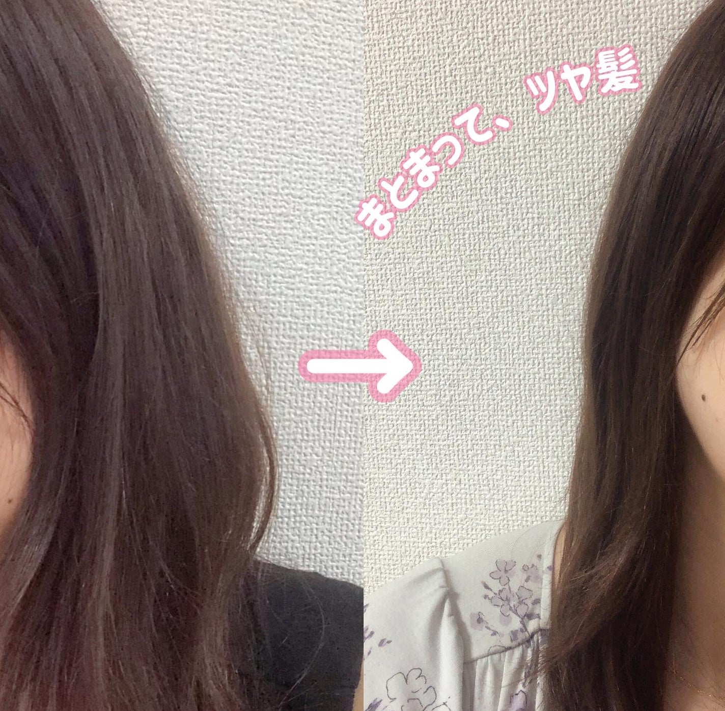 ヘアトリートメントミラクル2X シグネチャー/moremo/洗い流すヘアトリートメントを使ったクチコミ(4枚目)