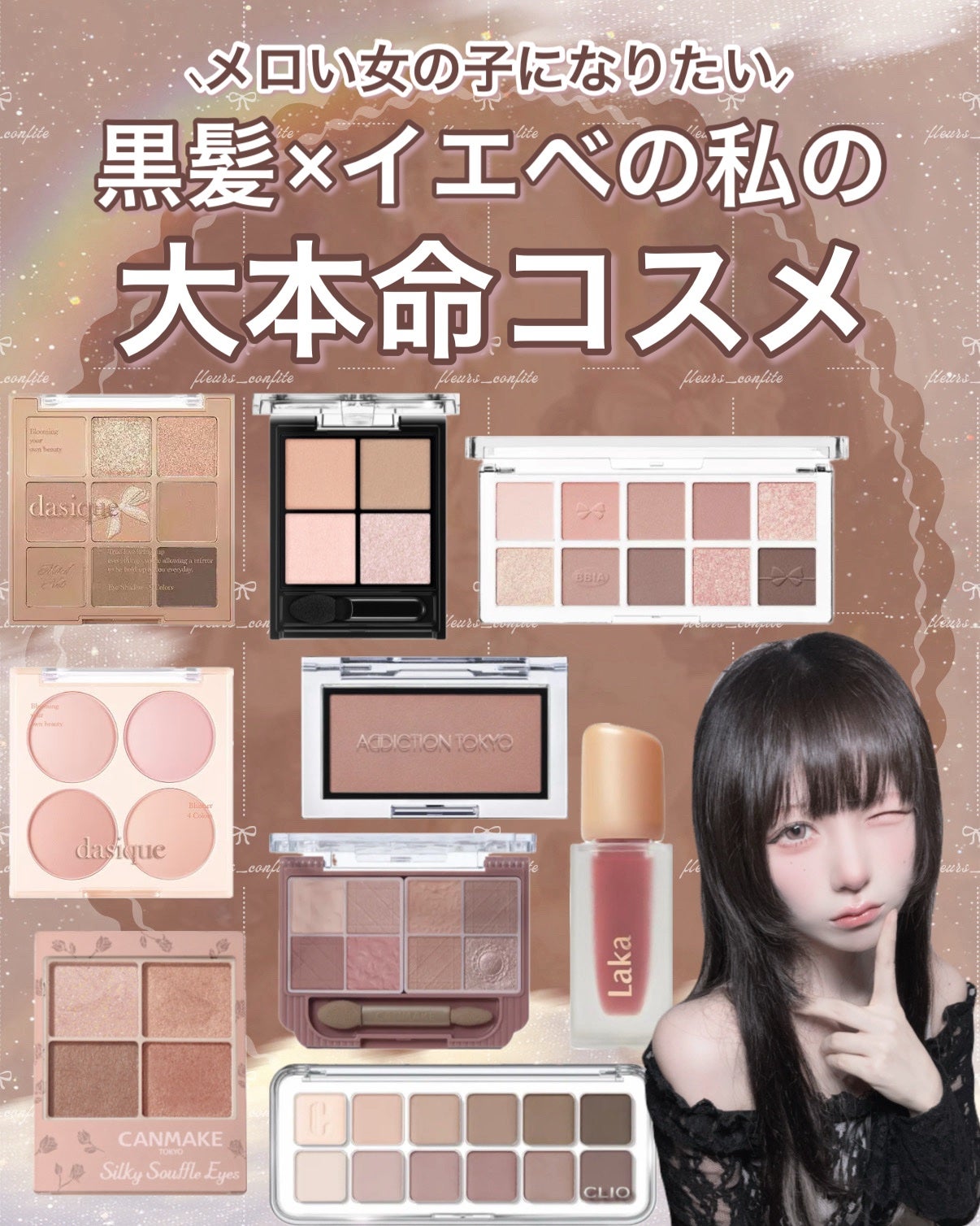 シャドウパレット/dasique/アイシャドウパレットを使ったクチコミ(1枚目)