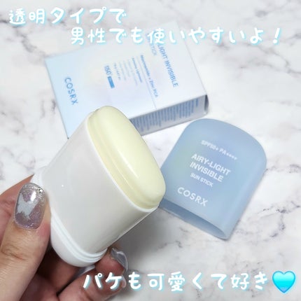 エアリーライト 透明UVスティック/COSRX/日焼け止めスティックを使ったクチコミ(5枚目)