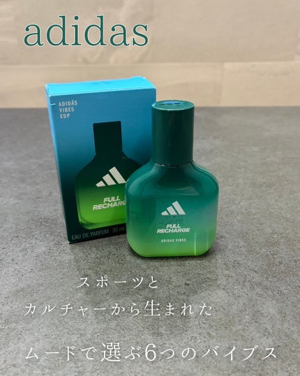 アディダス バイブス オードパルファム フルリチャージ/adidas/香水(その他)を使ったクチコミ(5枚目)