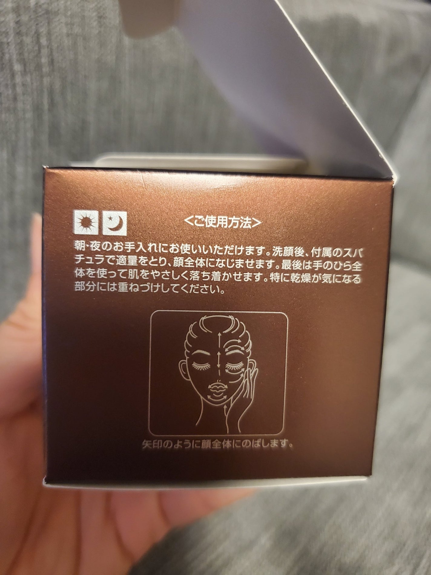 ビューティーオープナージェル リンクル&ホワイト/オージオ/美容液を使ったクチコミ(5枚目)