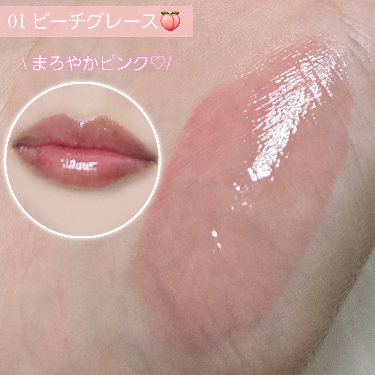 ジューシーデューイグロウティント/dasique/リップティントを使ったクチコミ（3枚目）