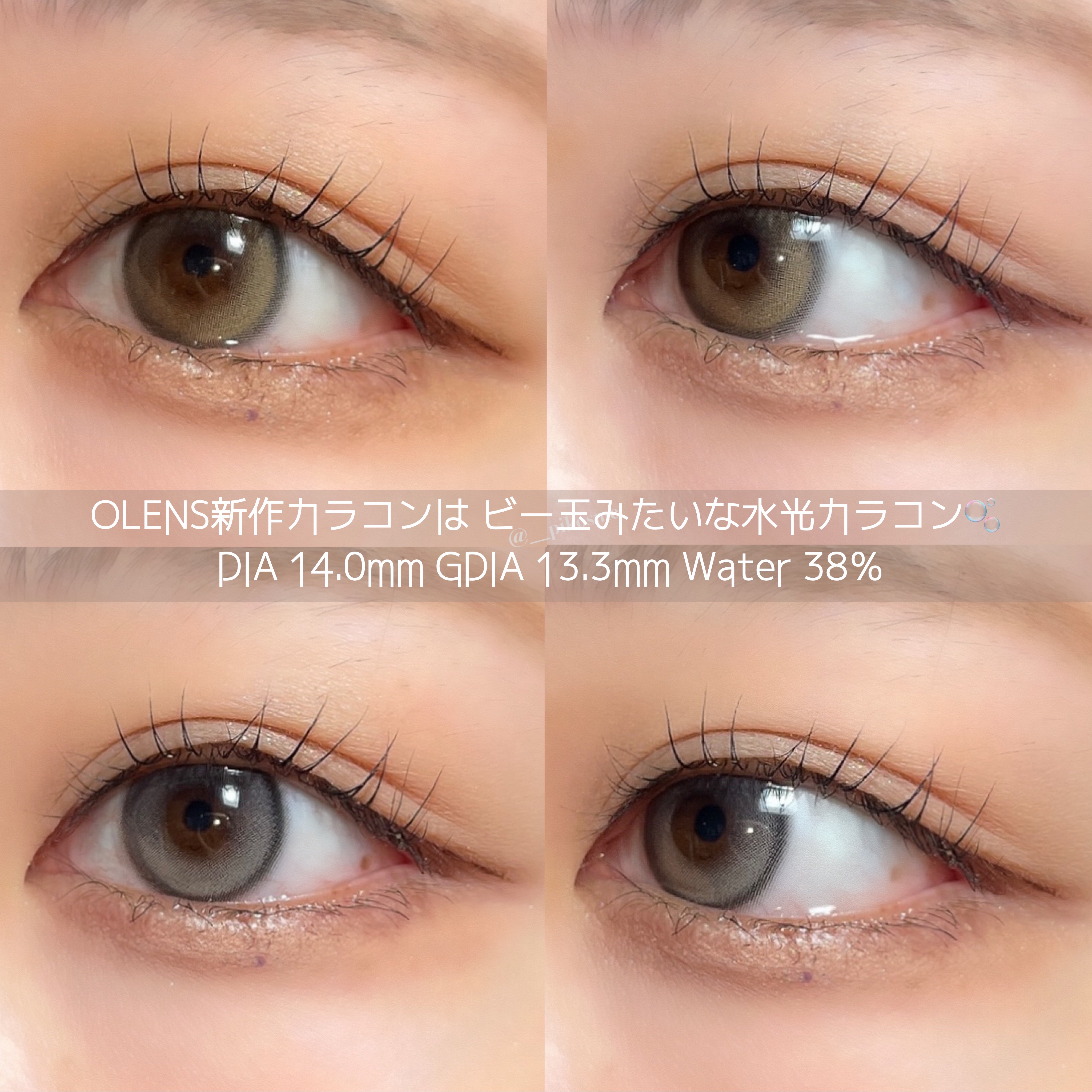 MUSE 1month/OLENS/１ヶ月（１MONTH）カラコンを使ったクチコミ（3枚目）