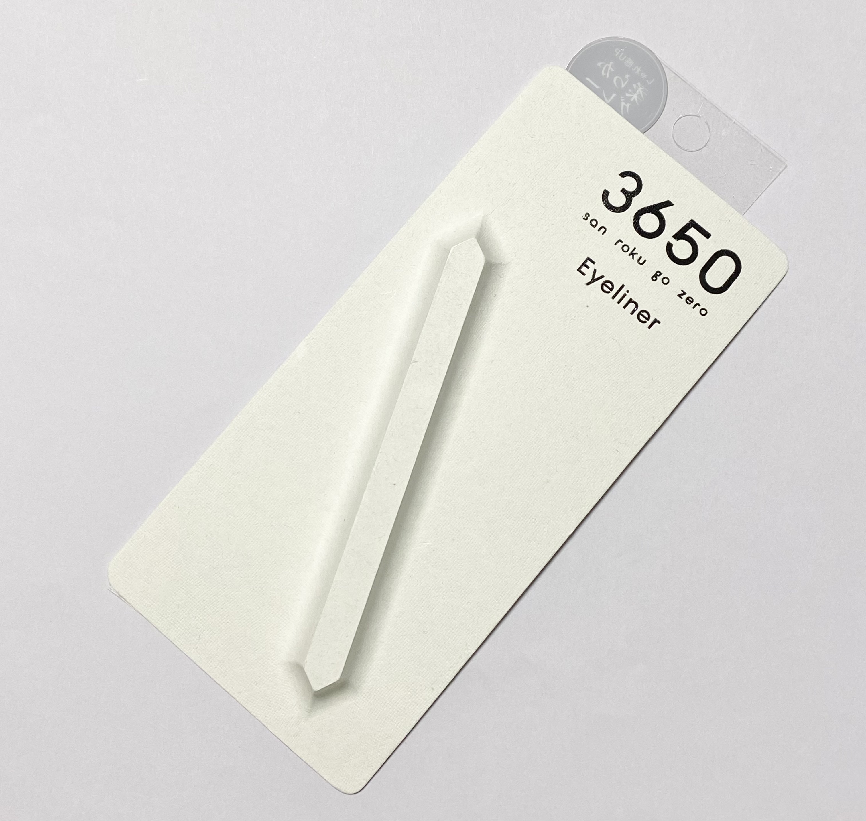 リキッドアイライナー  グレー(Gray)/3650/リキッドアイライナーを使ったクチコミ（1枚目）