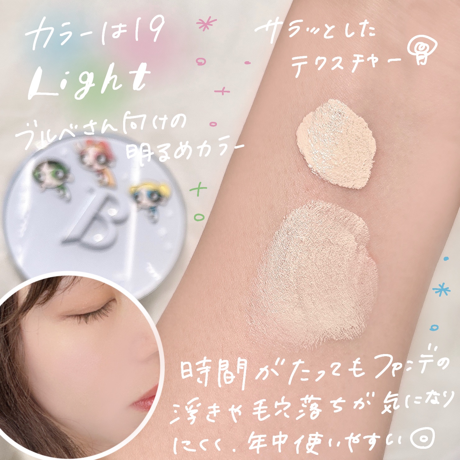 カバーリシャス アルティメット ホワイトクッション/BANILA CO/クッションファンデーションを使ったクチコミ（3枚目）