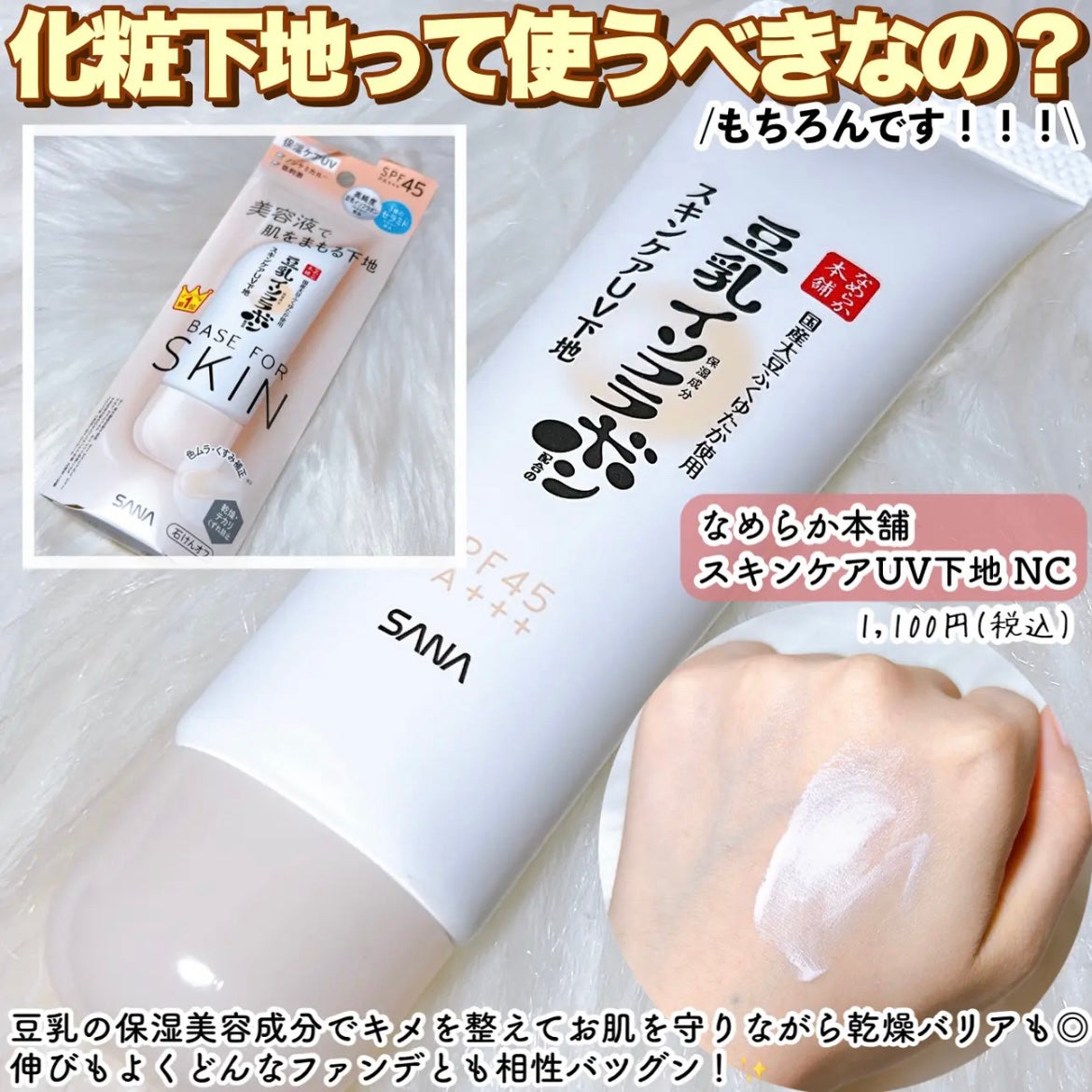 シェーディングパウダー/キャンメイク/シェーディングを使ったクチコミ(2枚目)