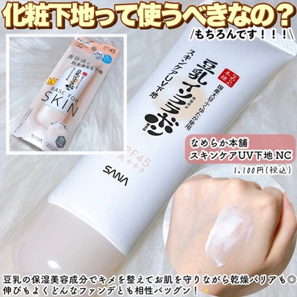 シェーディングパウダー/キャンメイク/シェーディングを使ったクチコミ(2枚目)