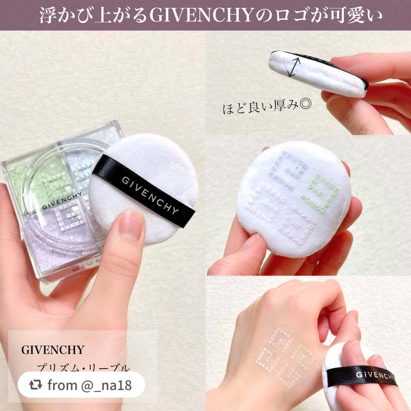 プリズム・リーブル/GIVENCHY/ルースパウダーを使ったクチコミ(4枚目)