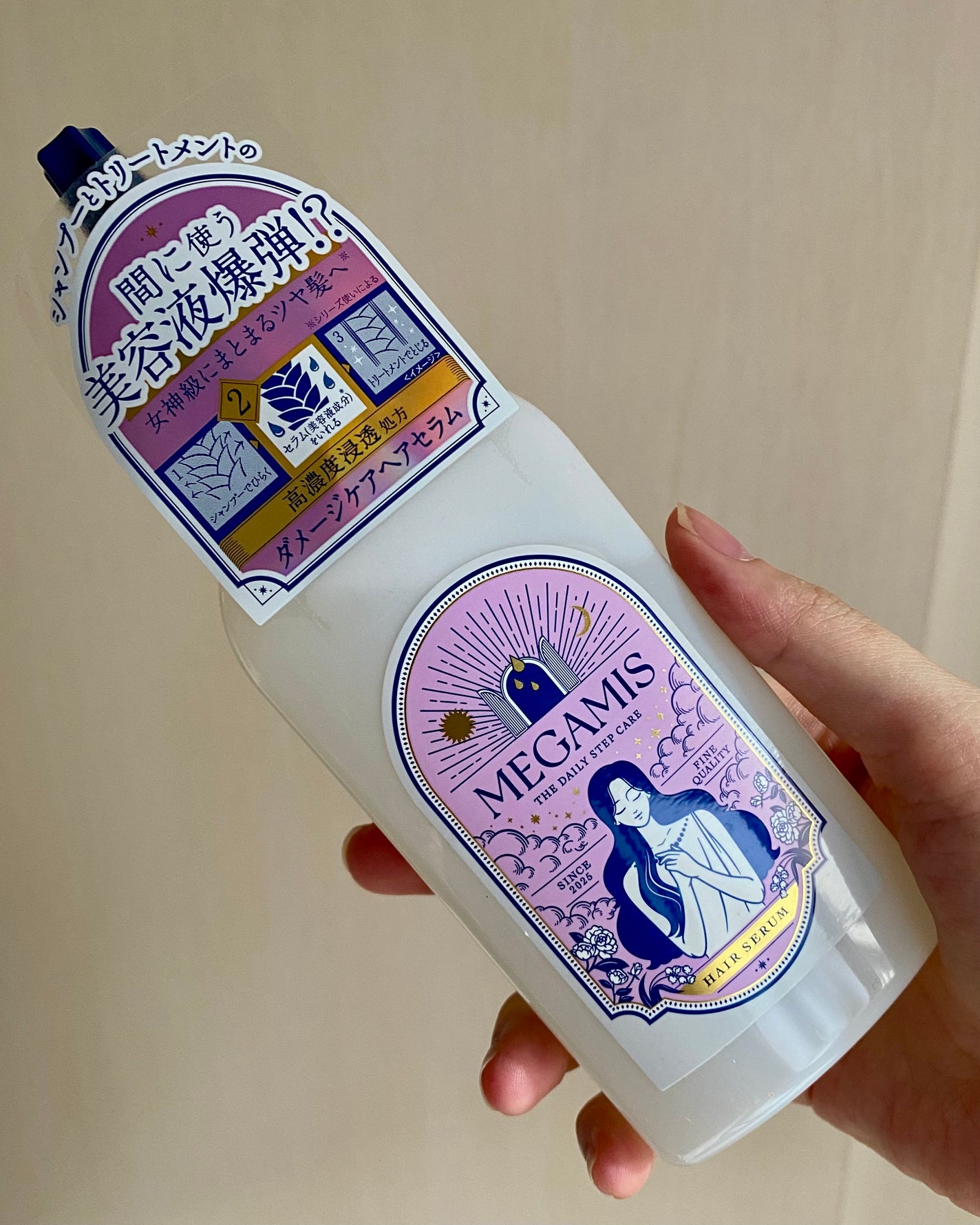 MEGAMIS ヘアセラム/MEGAMIS/洗い流すヘアトリートメントを使ったクチコミ(1枚目)