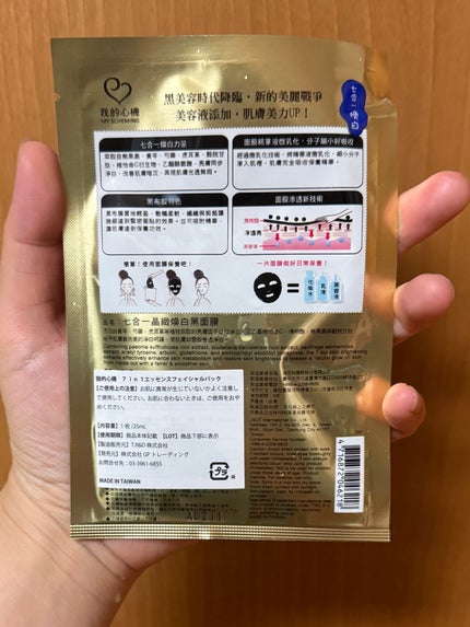 ã䜿ã£ãã¯ãã³ãïŒ2æç®ïŒ