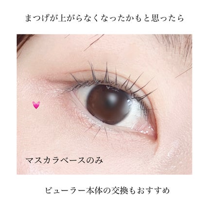 エッジフリー アイラッシュカーラー/マキアージュ/ビューラーを使ったクチコミ(5枚目)