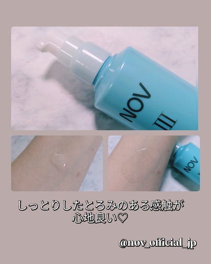 ノブ Ⅲ フェイスローション EX〔医薬部外品〕 /NOV/化粧水を使ったクチコミ(2枚目)