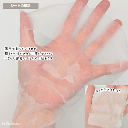 AZケア マスク/VT/シートマスク・パックを使ったクチコミ(4枚目)