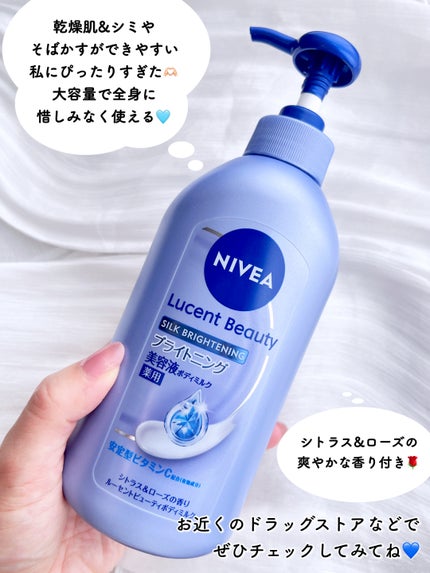 ãå»è¬éšå€åããã㢠ã«ãŒã»ã³ããã¥ãŒã㣠ã·ã«ã¯ãã©ã€ããã³ã° ãã©ã€ããã³ã°çŸå®¹æ¶²ããã£ãã«ã¯/ããã¢/ããã£ãã«ã¯ã䜿ã£ãã¯ãã³ãïŒ4æç®ïŒ