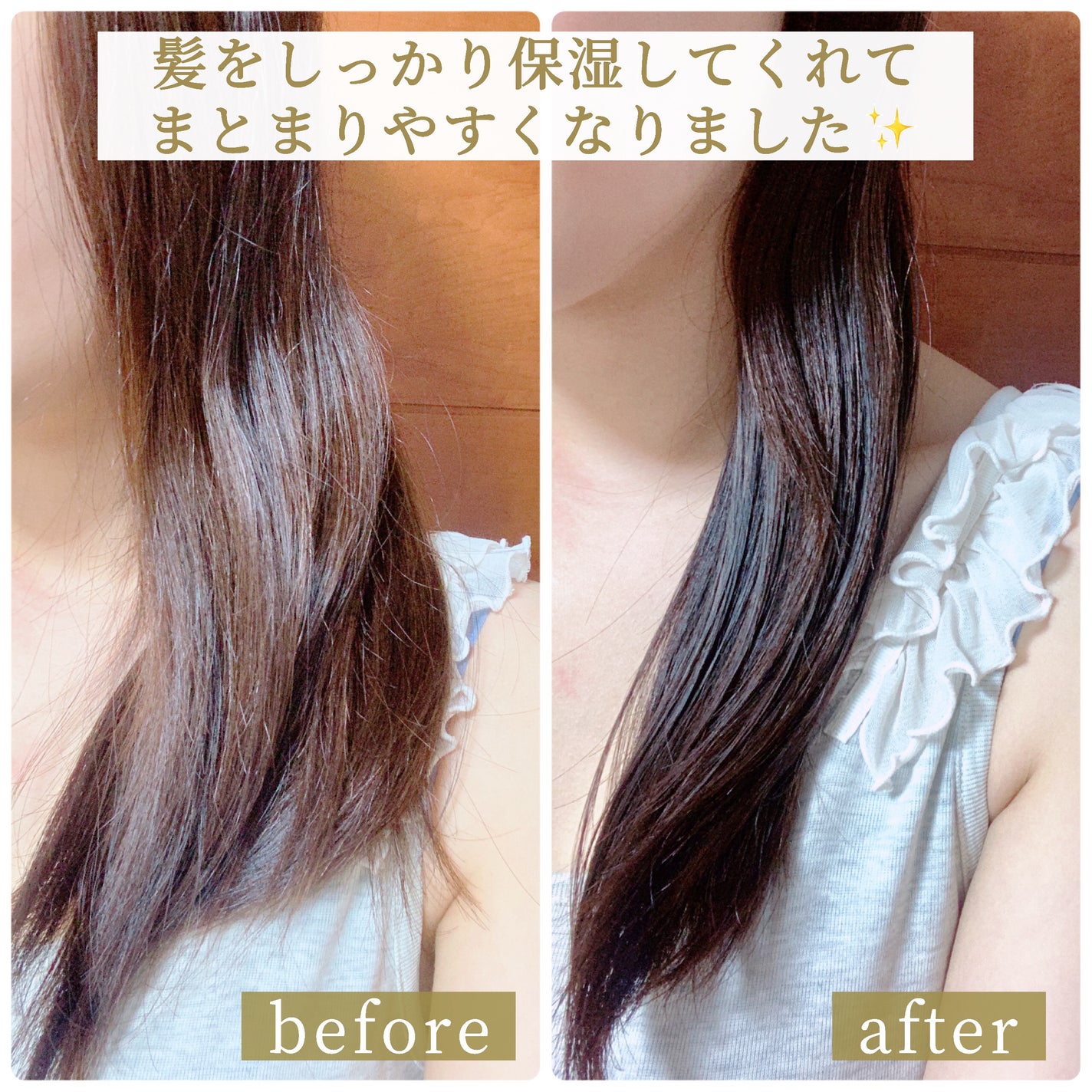 DUAL ESSENCE HAIR OIL/VIR TOKYO/ヘアオイルを使ったクチコミ(4枚目)