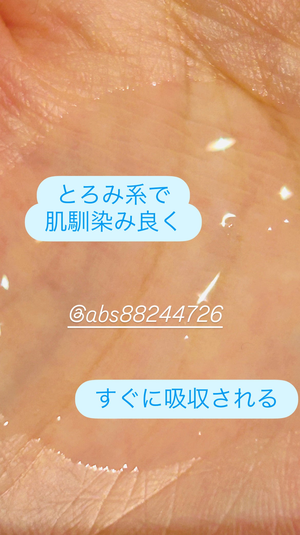 REJURAN デュアル エフェクト アンプル 30mL/REJURAN COSMETICS/美容液を使ったクチコミ(4枚目)