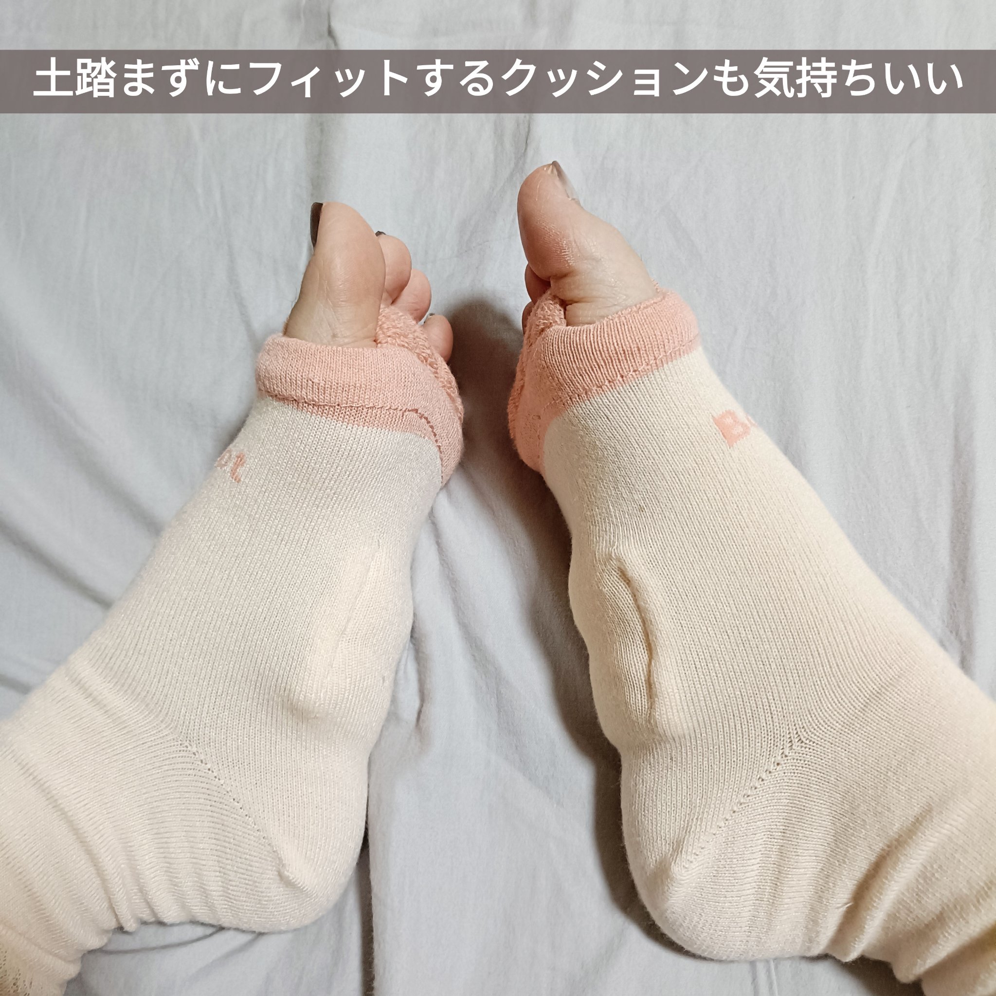 ベビーフット 足裏＆足指リフレソックス/ベビーフット/レッグ・フットケアを使ったクチコミ（3枚目）