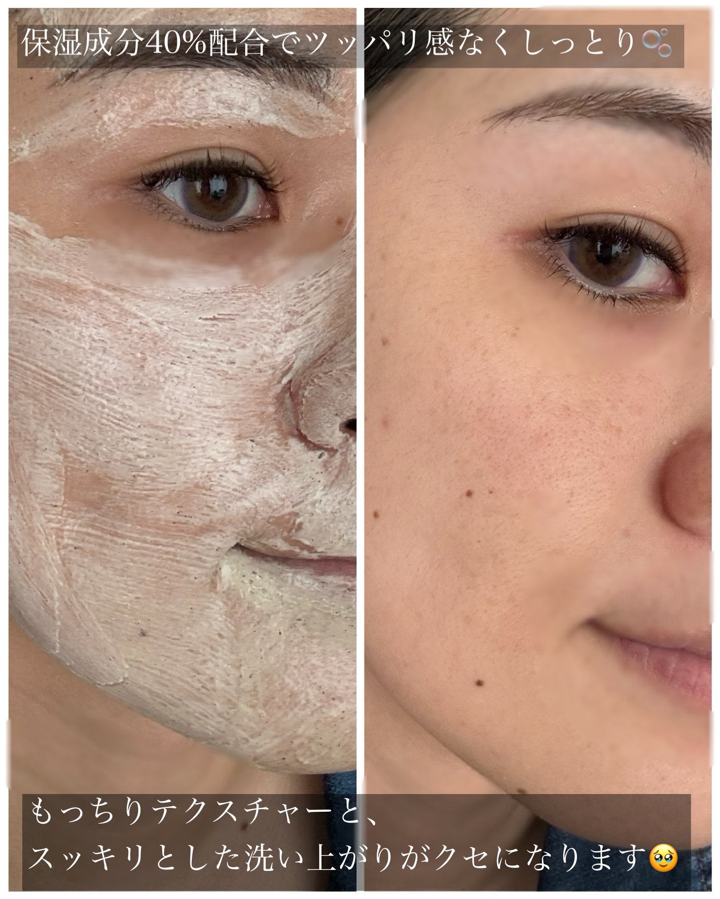 ピュア アルテミシア ディープ クラリファイングマスク トゥ フォーム クレンザー/HANYUL(ハンユル)/クレンジングを使ったクチコミ（3枚目）